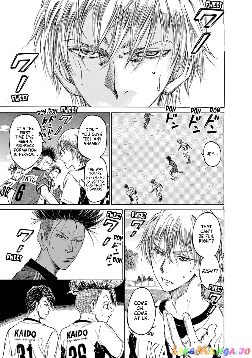 Ao Ashi, Chapter 49 image 05
